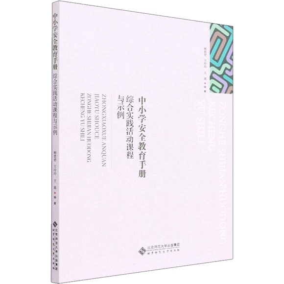 ��С�W��ȫ�����փԣ��C�ό��`����n���cʾ��