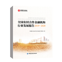 ȫ���r(n��ng)��������ڙC(j��)��(g��u)�ИI(y��)�l(f��)չ���.