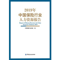 2019���Ї����U�ИI(y��)�����YԴ���