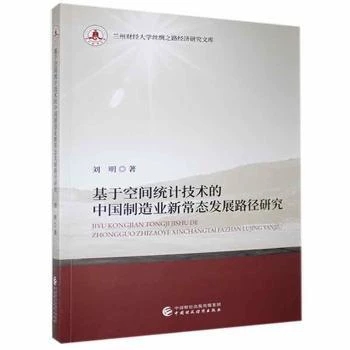 ���ڿ��g�y(t��ng)Ӌ(j��)���g(sh��)���Ї�(gu��)����I(y��)�³��B(t��i)�l(f��)չ·���о�