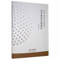 ������Ҫ�Z�Ԃ����C���k�W��r���^�о�