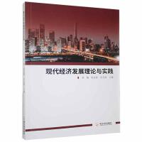 �F(xi��n)����(j��ng)��(j��)�l(f��)չ��Փ�c��(sh��)�`