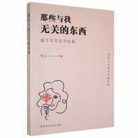 ��Щ�c�ҟo�P(gu��n)�Ė|��