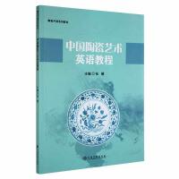 �Ї�(gu��)�մ�ˇ�g(sh��)Ӣ�Z(y��)�̳�