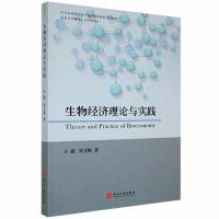 ���｛(j��ng)��(j��)��Փ�c��(sh��)�`