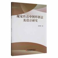 ҕ�X���_�ЈD�΄�(chu��ng)�⼰�OӋ�о�