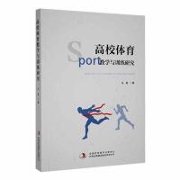 ��У�w���̌W(xu��)�cӖ(x��n)���о�