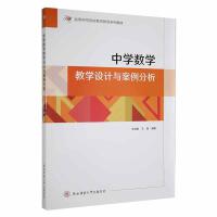 �ЌW(xu��)��(sh��)�W(xu��)�̌W(xu��)�O(sh��)Ӌ(j��)�c��������