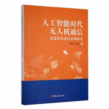 �˹����ܕr���o�˙Cͨ�����M(j��n)���g(sh��)���䌍�F(xi��n)�о�