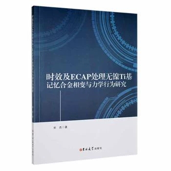 �r(sh��)Ч��ECAP̎��o(w��)�Ti��ӛ���Ͻ���׃�c���W(xu��)�О��о�