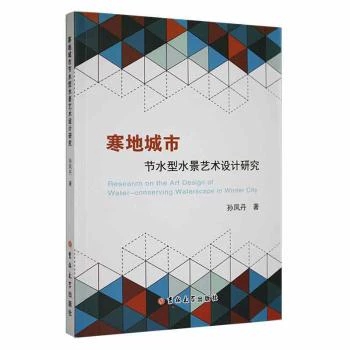 ���س��й�(ji��)ˮ��ˮ��ˇ�g(sh��)�O(sh��)Ӌ(j��)�о�