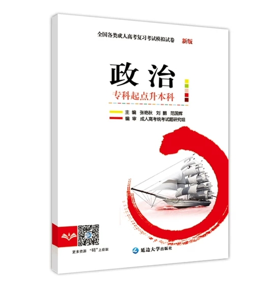 �ߵȔ�(sh��)�W(xu��) (��) ��(zhu��n)�����c(di��n)������