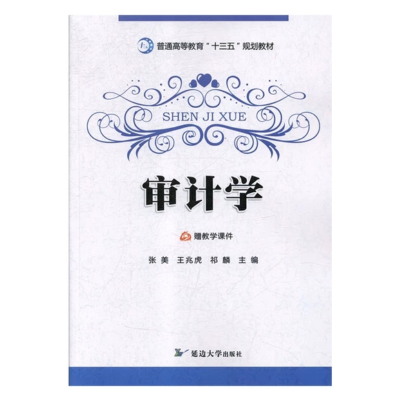 ��Ӌ(j��)�W(xu��)