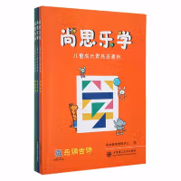 ��˼���W(xu��)