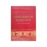 �Ї�(gu��)���a(ch��n)�h�I(l��ng)��(d��o)�µĶ�����Փ�c��(sh��)�`