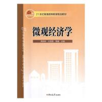 ΢�^��(j��ng)��(j��)�W(xu��)