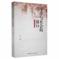 �ČW(xu��)�c���(hu��)�Ĵ��ڣ����L(zh��ng)���x��