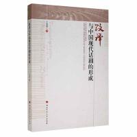 ���g�c�Ї��F(xi��n)��Ԓ�����γ�