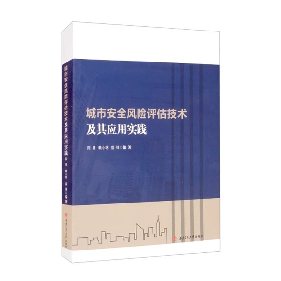 ���а�ȫ�L(f��ng)�U(xi��n)�u(p��ng)�����g(sh��)���䑪(y��ng)�Ì�(sh��)�`