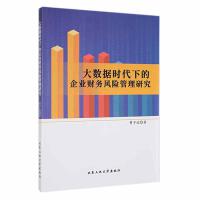 ��(sh��)��(j��)�r(sh��)���µ���I(y��)ؔ(c��i)��(w��)�L(f��ng)�U(xi��n)�����о�