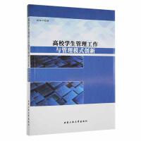 ��У�W(xu��)�����������c����ģʽ��(chu��ng)��