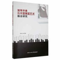 ��ٰ����c�Ї��赸ˇ�g(sh��)�ں��о�