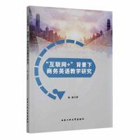 ����(li��n)�W(w��ng)+���������̄�Ӣ�Z�̌W�о�