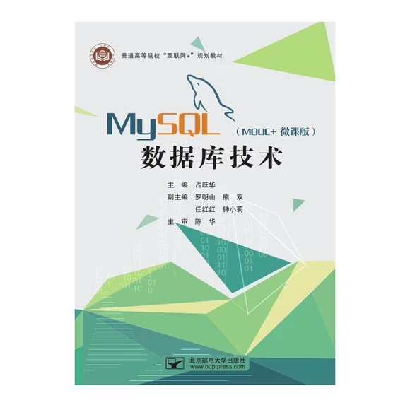 MySQL��(sh��)��(j��)�켼�g(sh��)