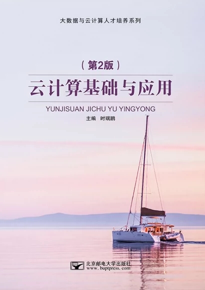 ��Ӌ����A(ch��)�c��(y��ng)��