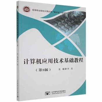 Ӌ��C(j��)��(y��ng)�ü��g(sh��)���A(ch��)�̳�