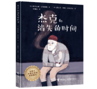 �ܿ˺���ʧ�ĕr(sh��)�g