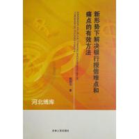 ���΄��½�Q�y�������y�c��ʹ�c����Ч����