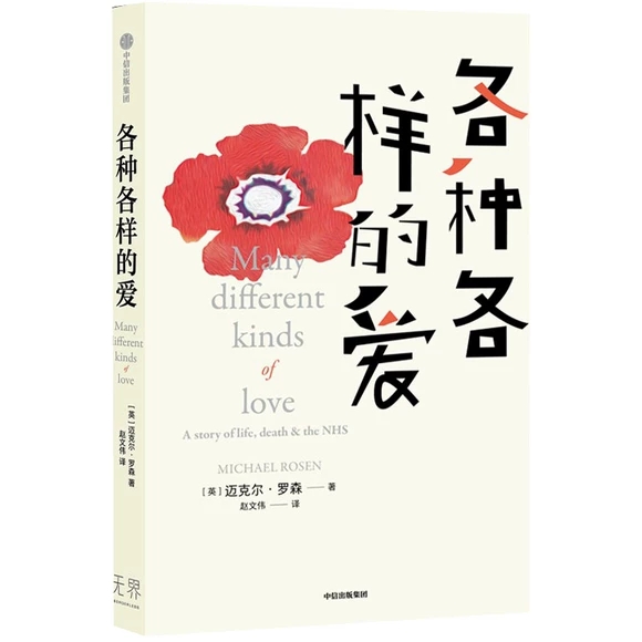 ���N���ӵĐ�