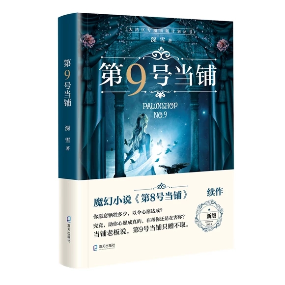 ��9̖��(d��ng)�