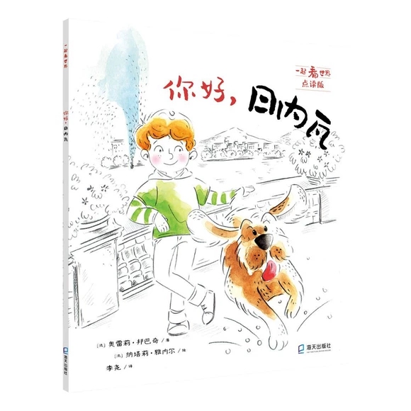 ������Ճ�(n��i)�ߣ�һ������ƽ�b��