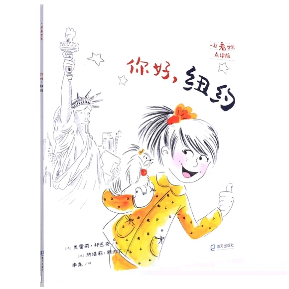 ������~�s��һ������ƽ�b��