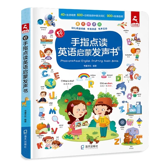 ��ָ�c�xӢ�Z���ɰl(f��)��