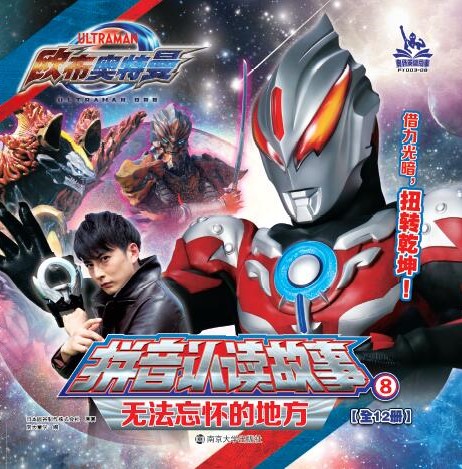 8�o�����ѵĵط�