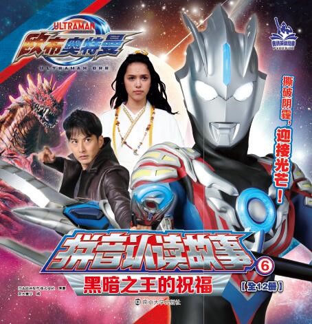 6�ڰ�֮����ף��