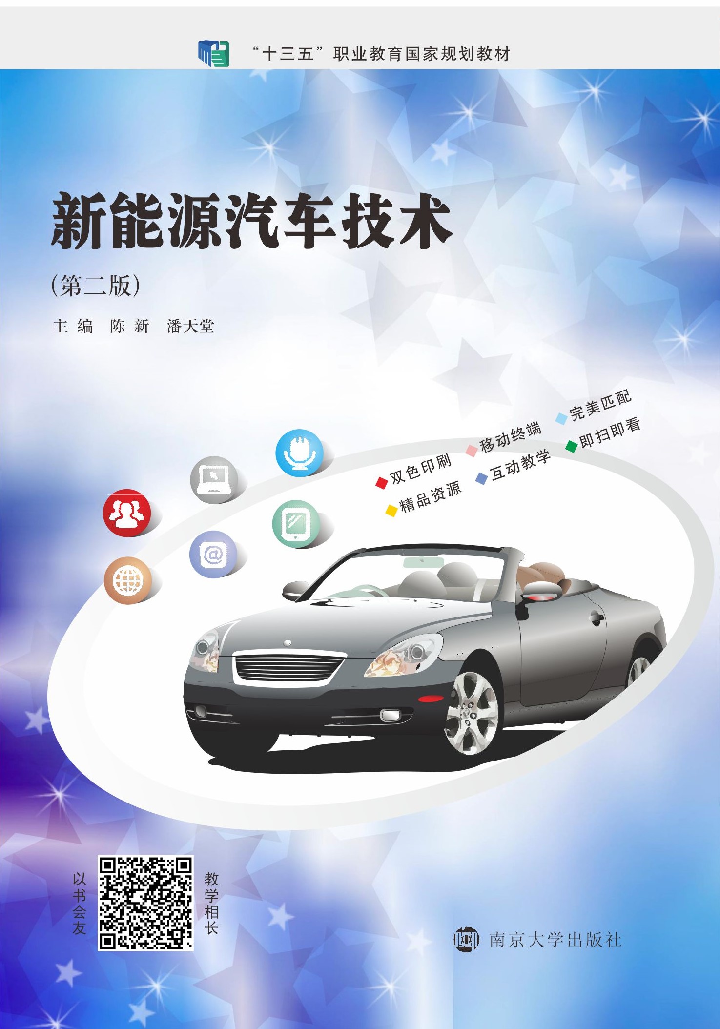 ����Դ��܇���g(sh��)