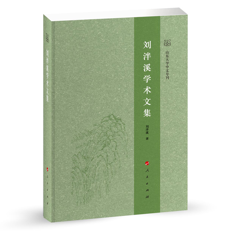 ����Ϫ�W(xu��)�g(sh��)�ļ���ɽ�|��W(xu��)���Č�������L)