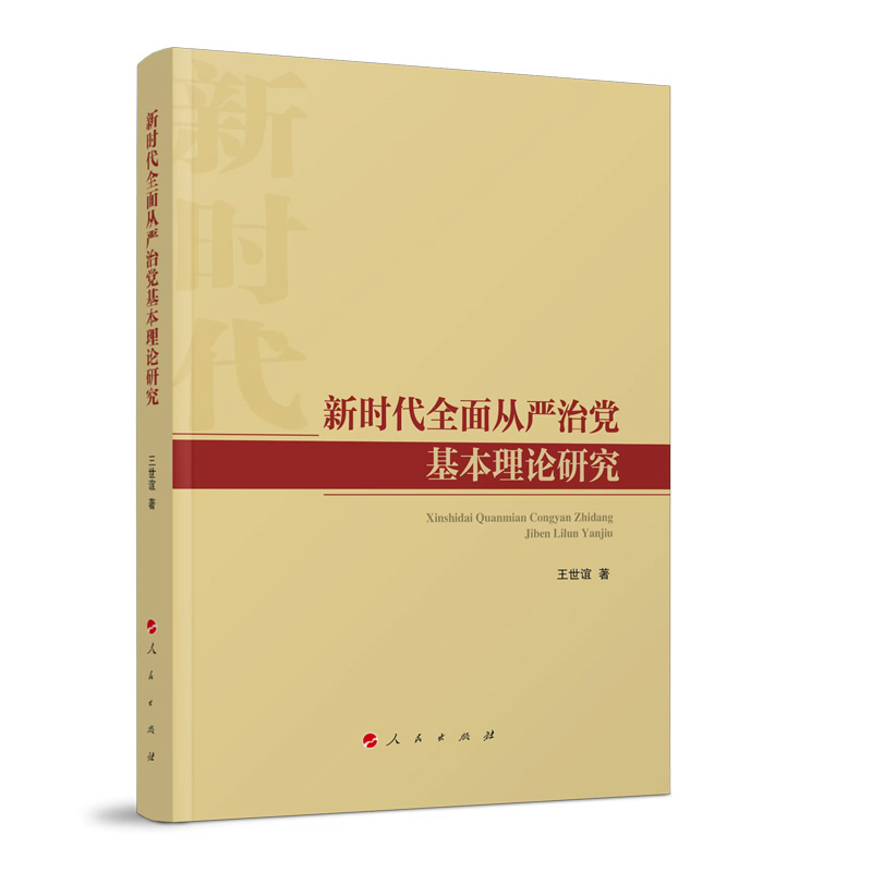 �r��ȫ��ć�(y��n)���h������Փ�о�