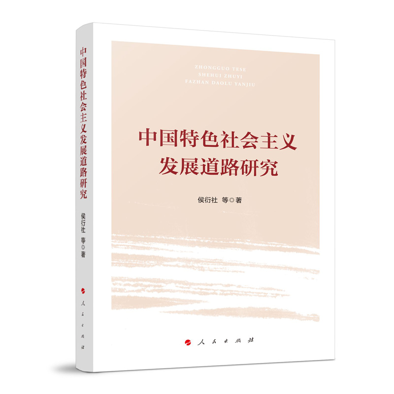 �Ї�(gu��)��ɫ���(hu��)���x�l(f��)չ��·�о�