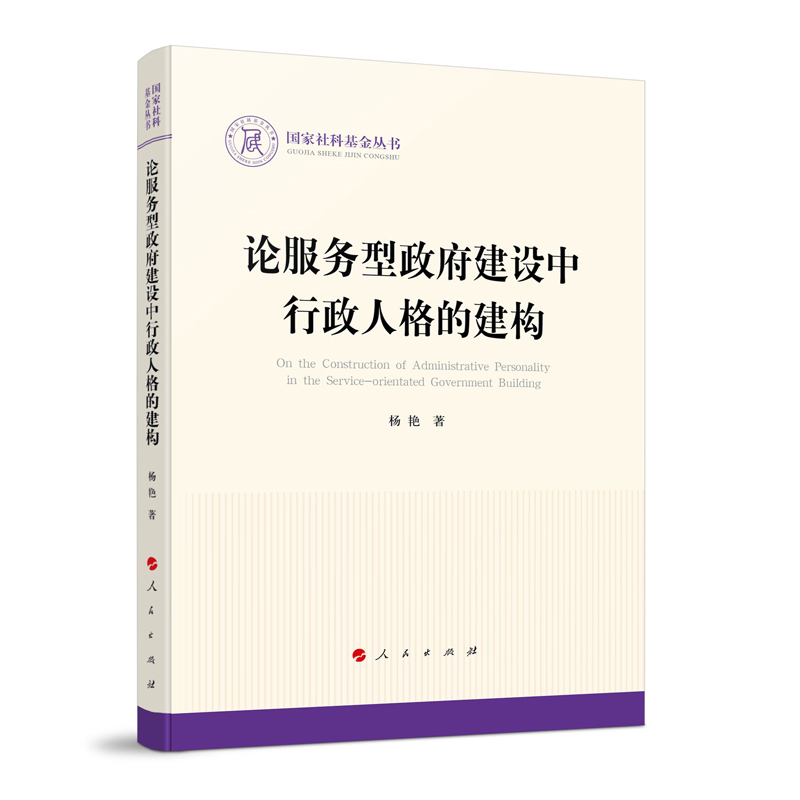 Փ����(w��)���������O(sh��)�������˸�Ľ���(g��u)����(gu��)����ƻ�������(sh��)�����Σ�