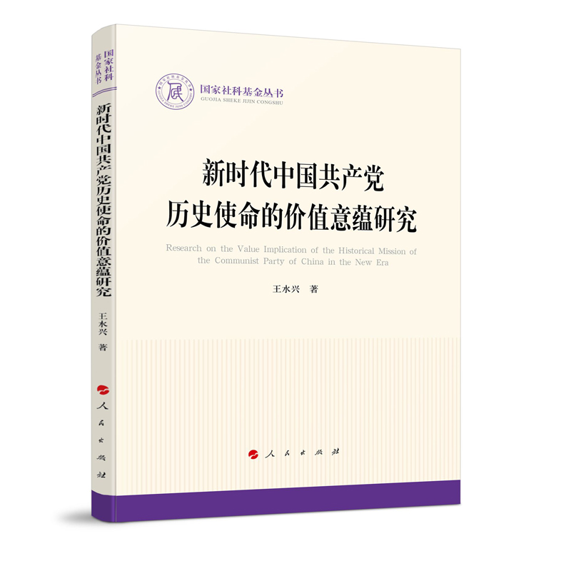 �r���Ї����a�h�vʷʹ���ărֵ���N�о���������ƻ������������Σ�