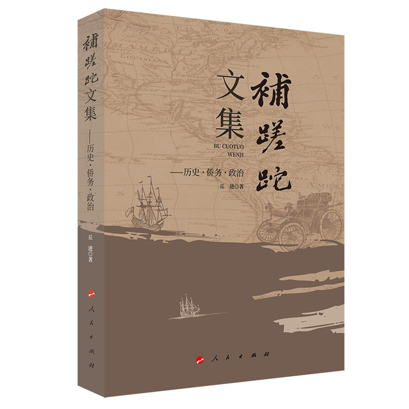 �a�����ļ����vʷ���S��(w��)������