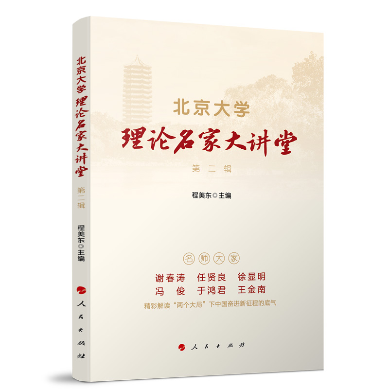 ������W(xu��)��Փ���Ҵ��v�� �ڶ�݋