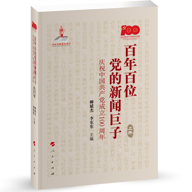 �����λ�h�������ӡ����cף�Ї�(gu��)���a(ch��n)�h����100���꣨������(c��)��