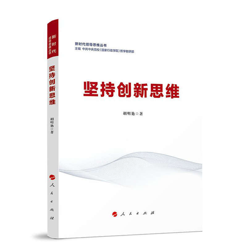 �Գք�(chu��ng)��˼�S���r���I��˼�S������