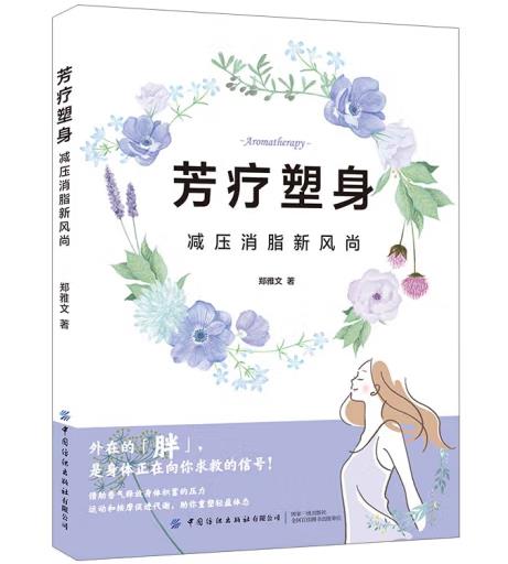 �����������p����֬���L(f��ng)��